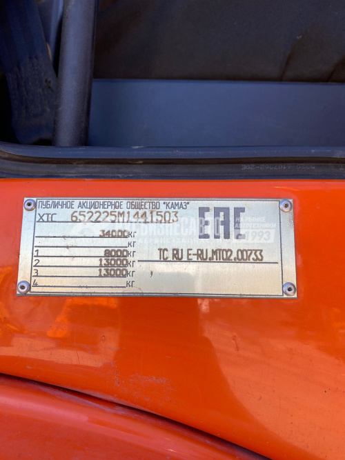 Купить КАМАЗ 65222-53 самосвал б/у (2021 г., 39 270 км.) 1503 в компании Русбизнесавто - изображение 8